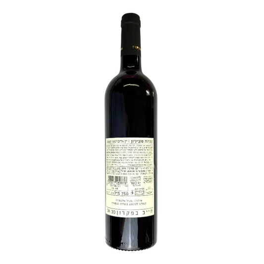 Teperberg Essence Cabernet Sauvignon 2019 Dry Red Wine