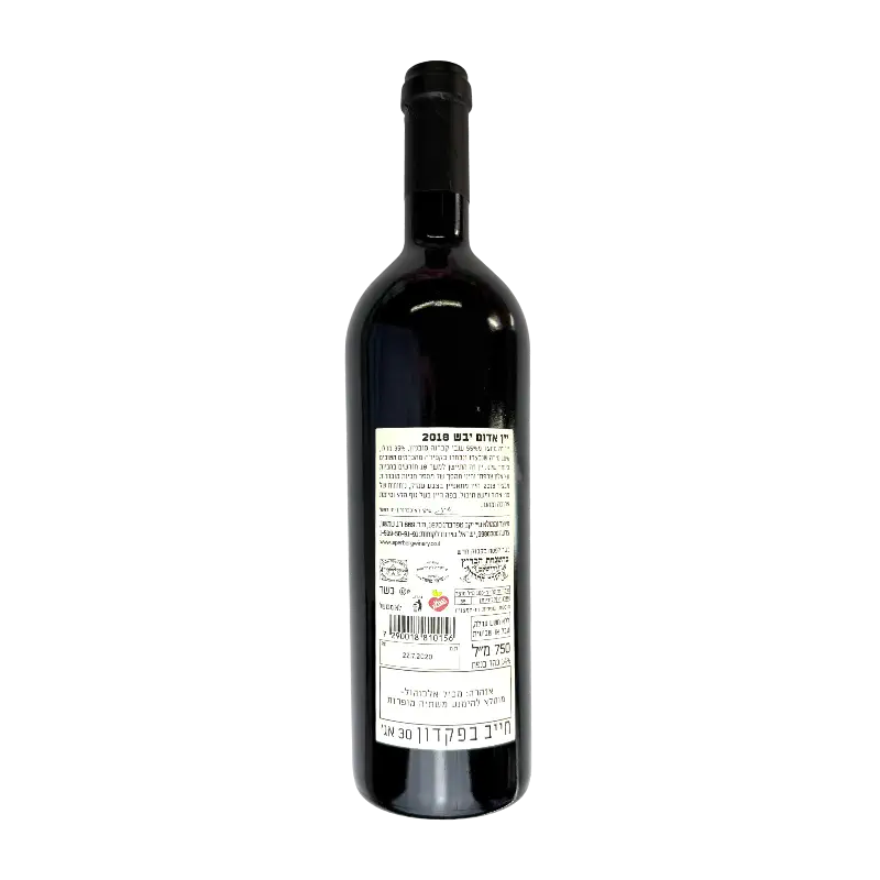 Teperberg Family Blend 2018 Dry Red Wine