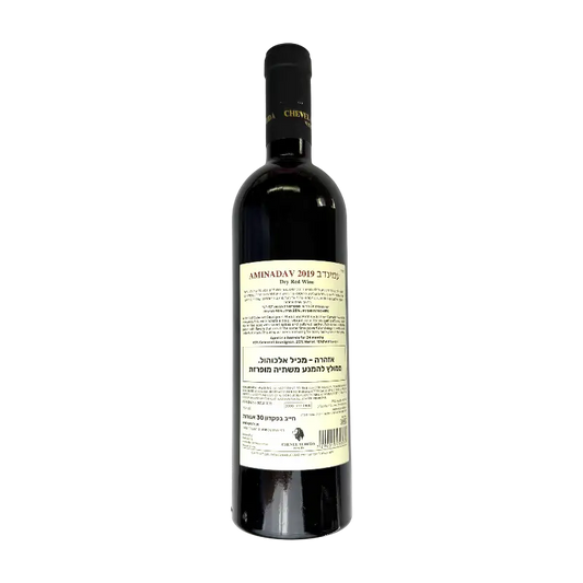 Chevlei Yehuda Aminadav Reserve 2019 Dry Red Wine