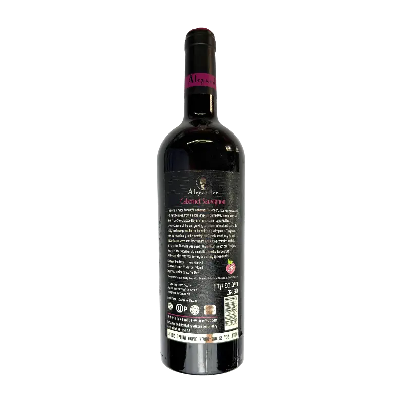 Alexander Winery Cabernet Sauvignon Reserve 2019 Dry Red Wine