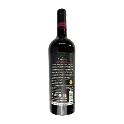 Alexander Winery Cabernet Sauvignon Reserve 2019 Dry Red Wine