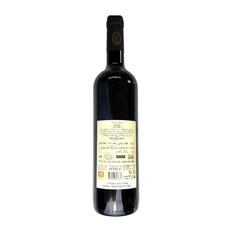 Tabernacle Vineyards Cabernet Sauvignon 2023 Dry Red Wine