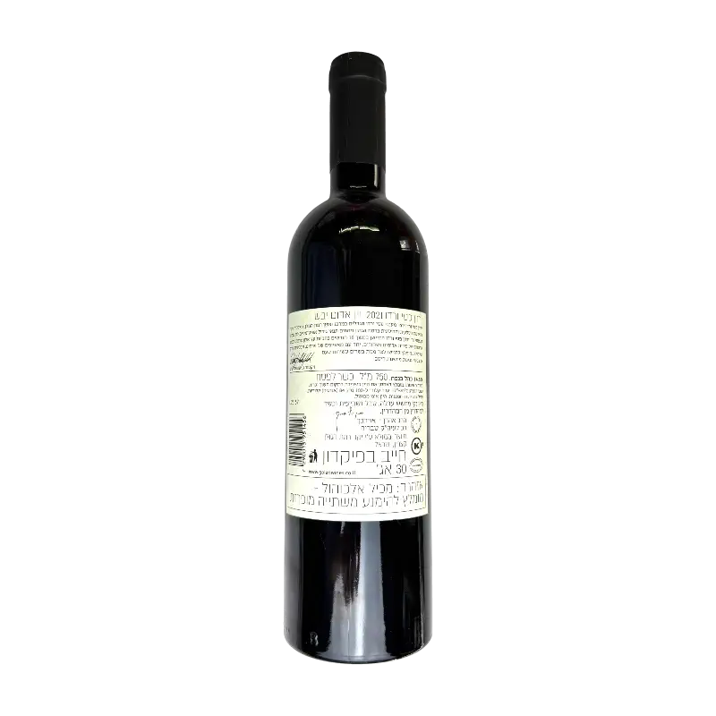 Yarden Petit Verdot 2021 Dry Red Wine