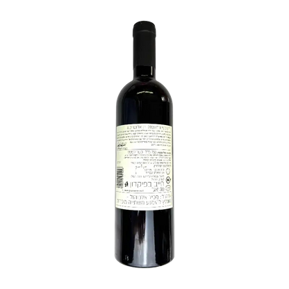 Yarden Petit Verdot 2021 Dry Red Wine