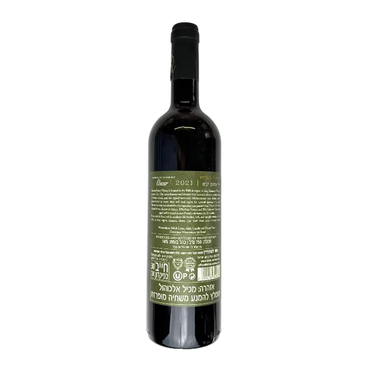 Binyamina Reserve Odem 2021 Dry Red Wine
