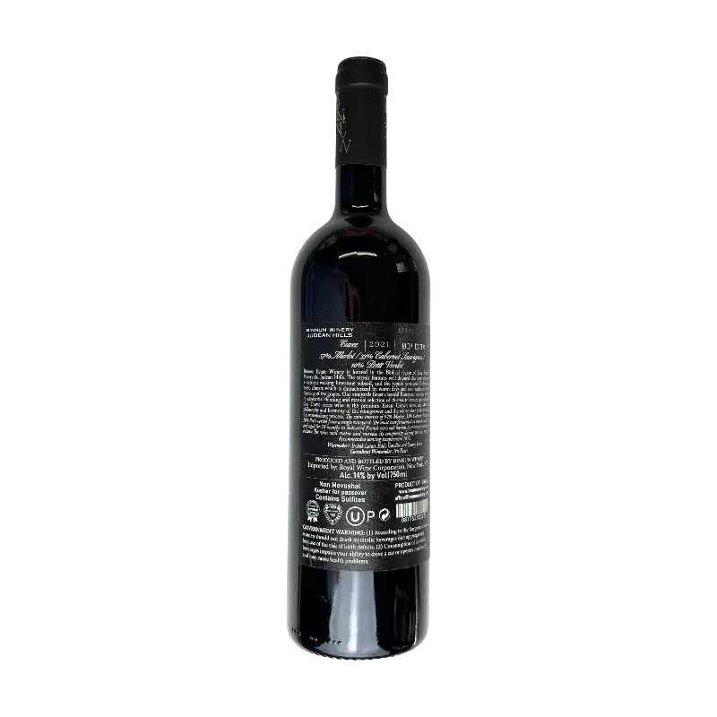 Binnun Estate Grown 2021 Dry Red Wine
