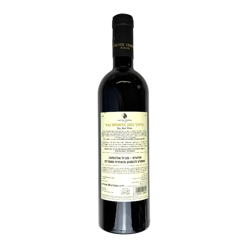 Chevlei Yehuda Nachshon Reserve 2021 Dry Red Wine
