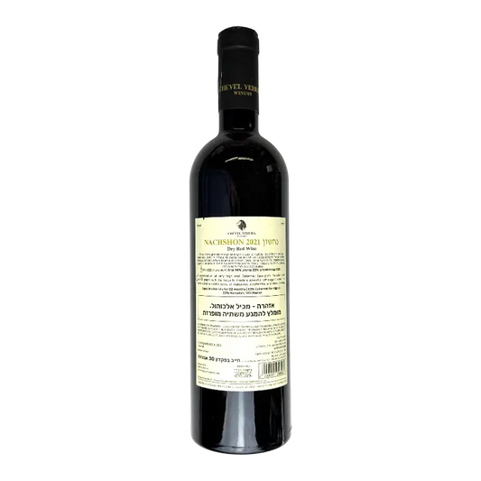 Chevlei Yehuda Nachshon Reserve 2021 Dry Red Wine