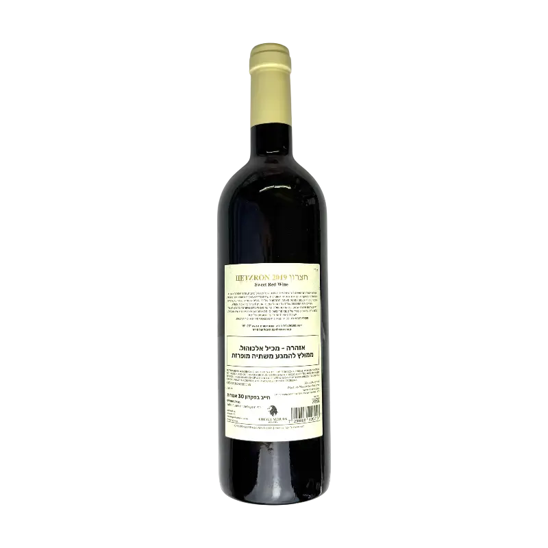Chevlei Yehuda Hezron 2019 Sweet Red Wine