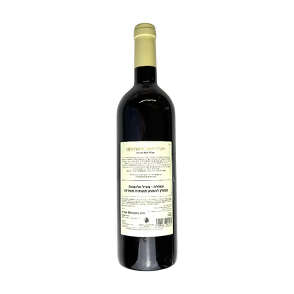 Chevlei Yehuda Hezron 2019 Sweet Red Wine