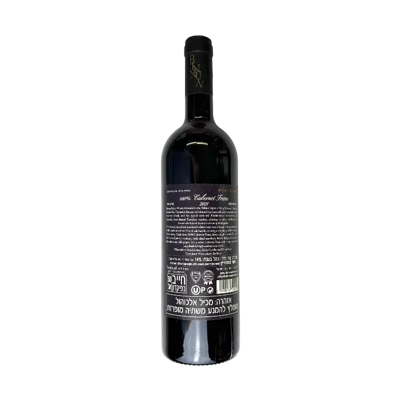 Binnun Deep Purple Cabernet Franc 2021 Dry Red Wine