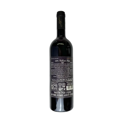 Binnun Deep Purple Cabernet Franc 2021 Dry Red Wine