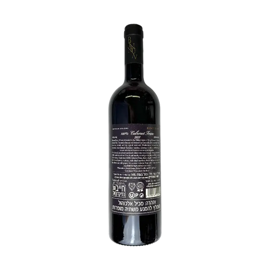 Binnun Deep Purple Cabernet Franc 2021 Dry Red Wine