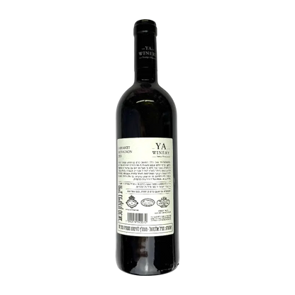 YA Winery Kerem Ben Zimra Cabernet Sauvignon 2021 Dry Red Wine