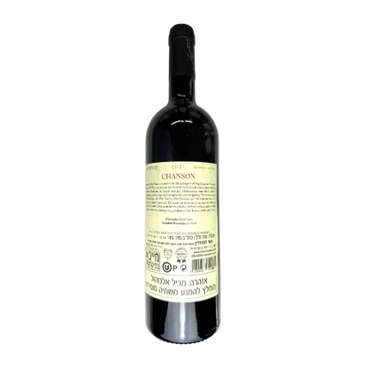 Brunn Chanson 2021 Dry Red Wine