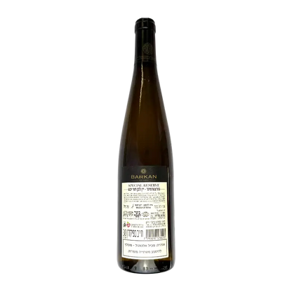 Barkan Special Reserve Gewürztraminer 2021 Dry White Wine