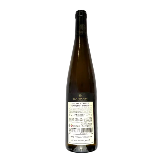 Barkan Special Reserve Gewürztraminer 2021 Dry White Wine