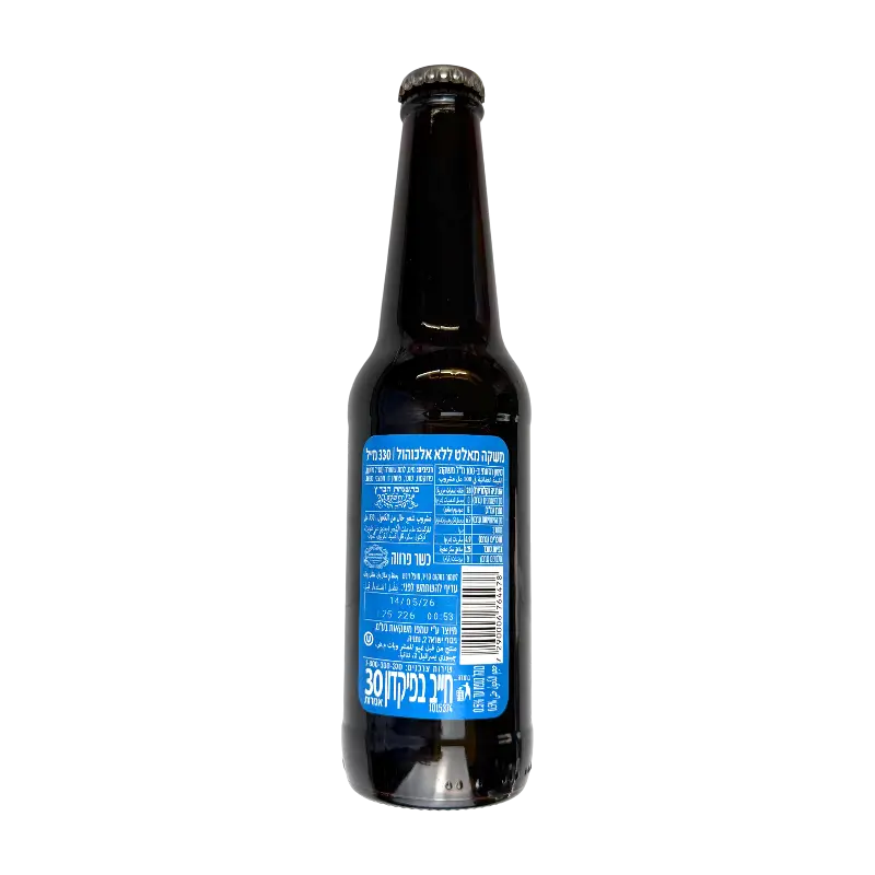 Nesher Malt Non‑Alcoholic Malt Beverage