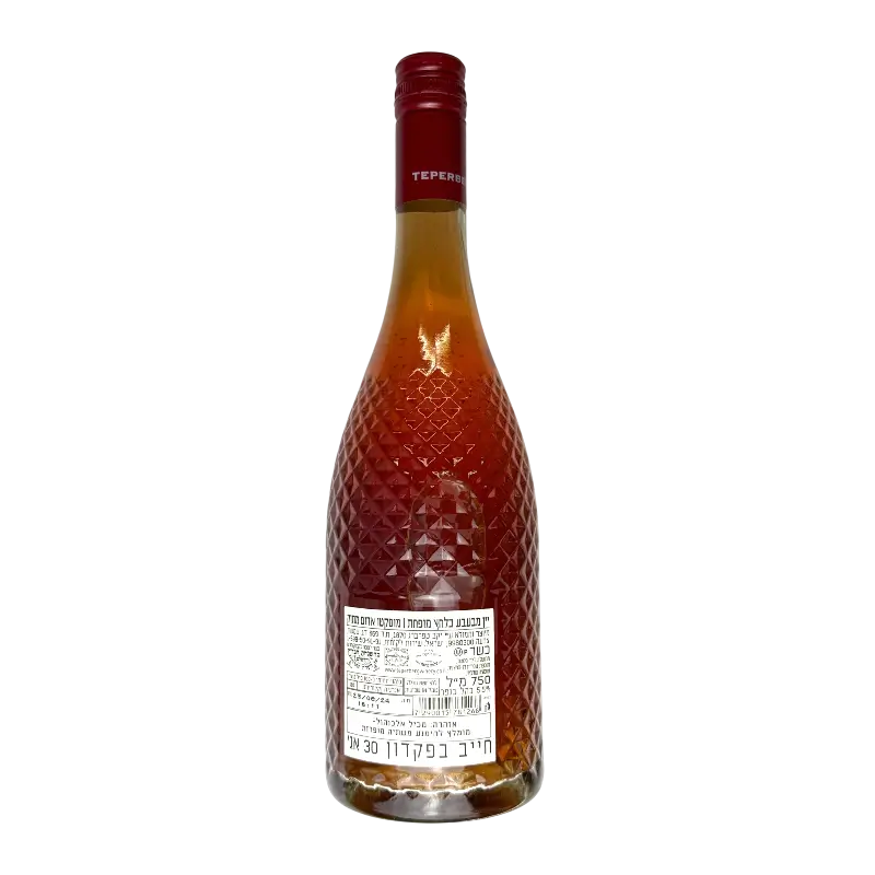 Teperberg Moscato Sweet Red Wine 2023