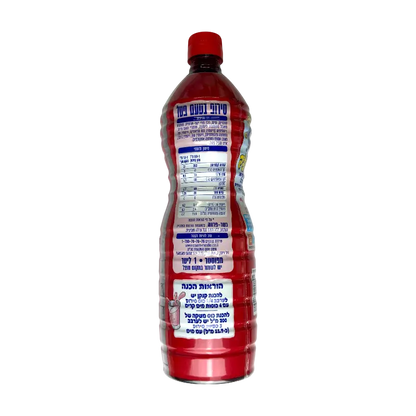 Kids Strawberry Flavoured Fruit Drink