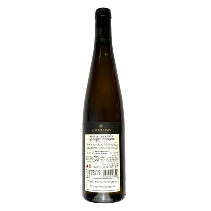 Barkan Special Reserve Gewürztraminer Dry White Wine