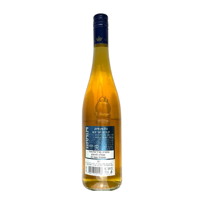 Blue Wine Pink 2021 Semi‑Dry Rosé Wine