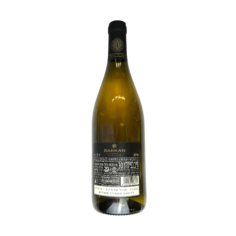 Barkan Classic Chardonnay 2020 Dry White Wine