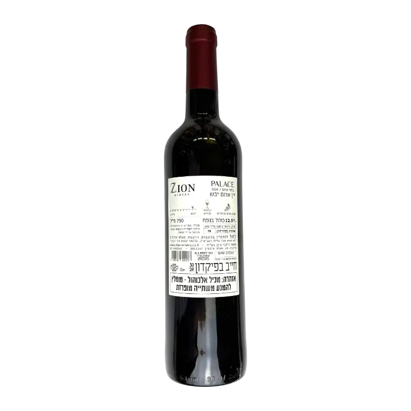 Palace Red Blend 2024 Dry Red Wine