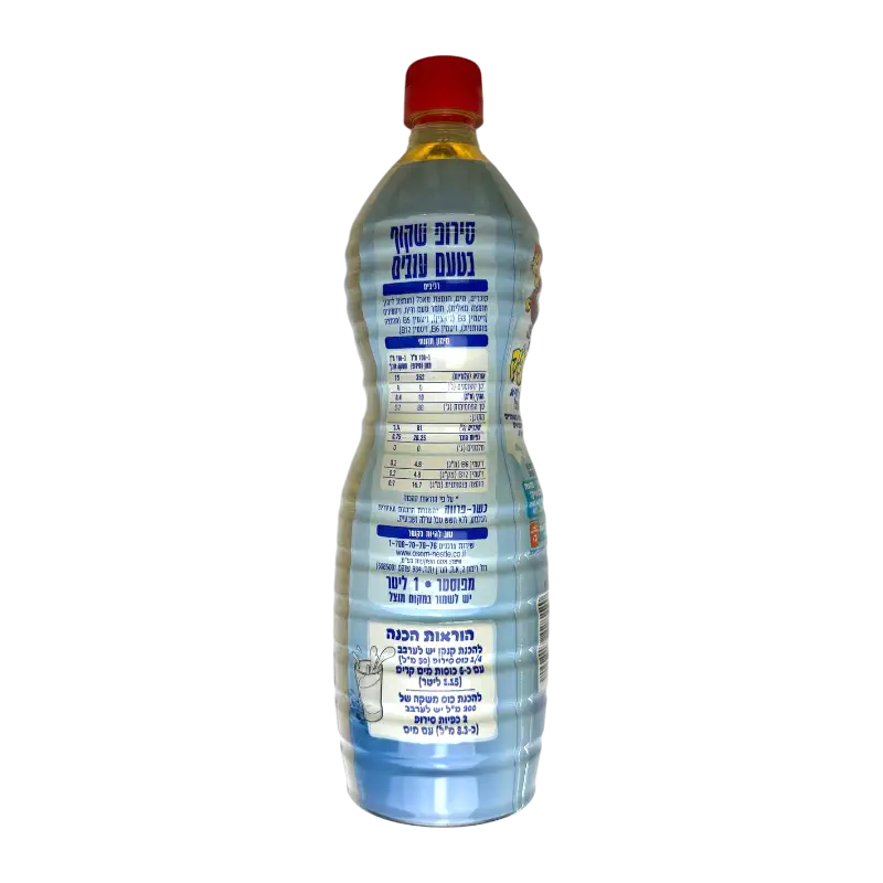 Osem Kids Flavoured Water Drink
