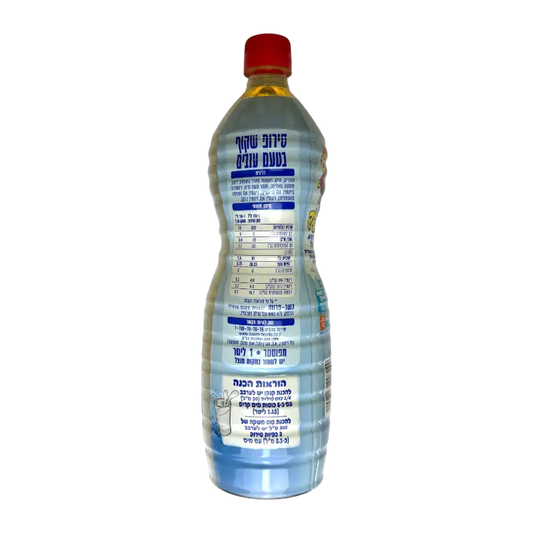 Osem Kids Flavoured Water Drink
