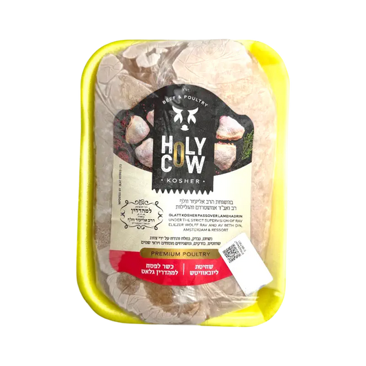 Holy Cow Premium  Minced Meat