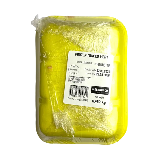 Holy Cow Premium  Minced Meat