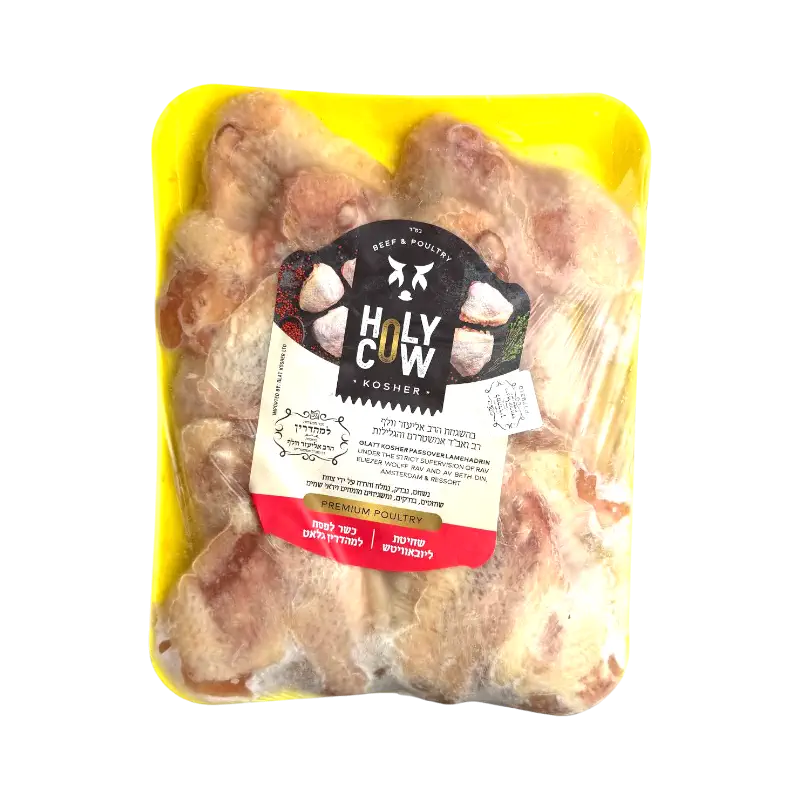Holy Cow Premium Chicken Wings