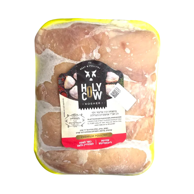 Holy Cow Premium Chicken Leg Meat