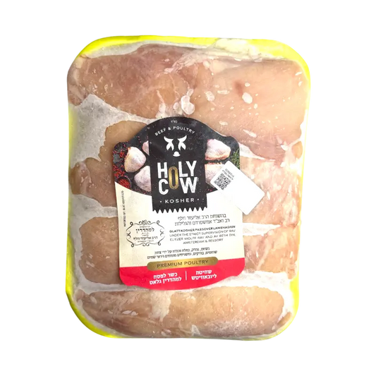 Holy Cow Premium Chicken Leg Meat
