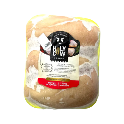 Holy Cow Premium Chicken Fillet A Class