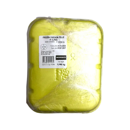 Holy Cow Premium Chicken Fillet A Class