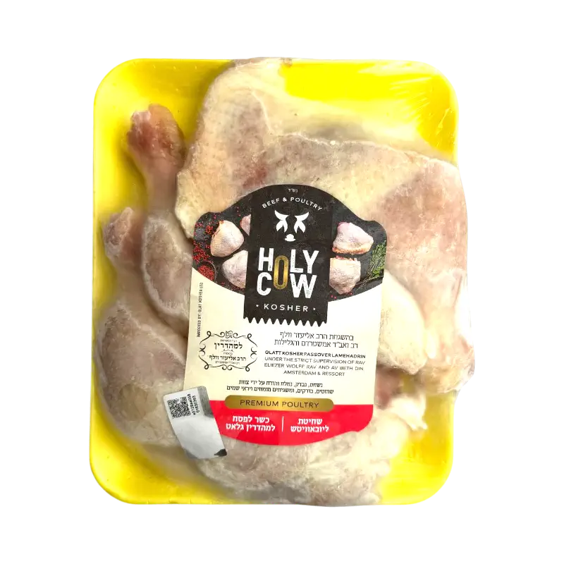 Holy Cow Premium  Chicken Leg Quarters