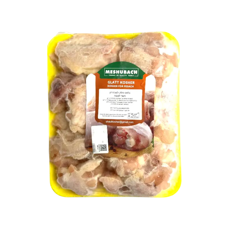 Meshubach Chicken Wings