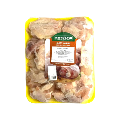 Meshubach Chicken Wings
