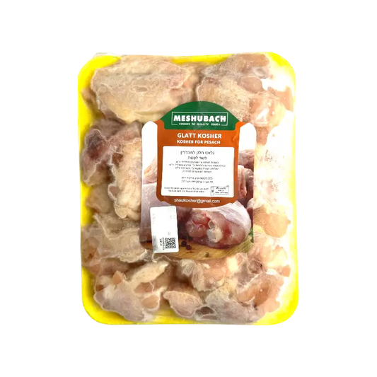 Meshubach Chicken Wings