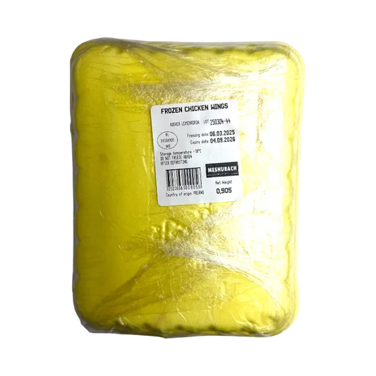 Meshubach Chicken Wings