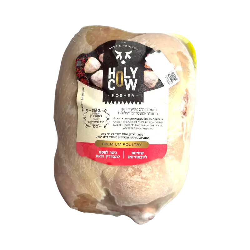 Holy Cow  Whole Chicken