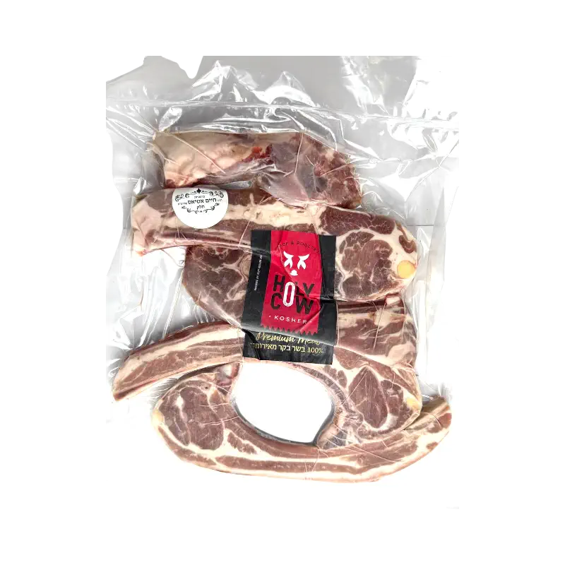 Holy Cow  Lamb Chops