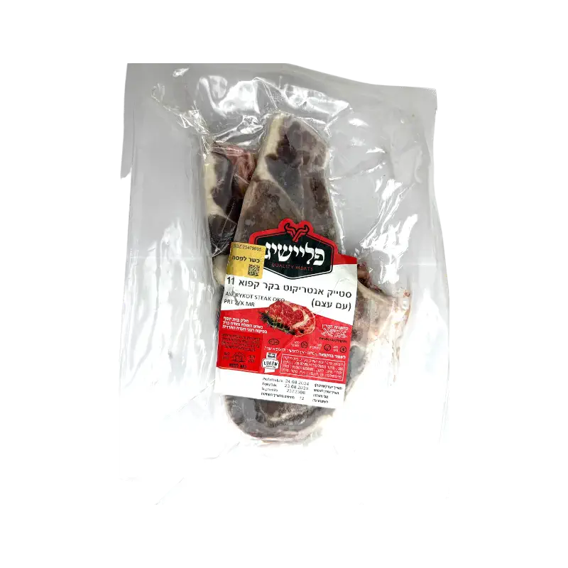 Beef Entrecote Steak (Bone‑In)