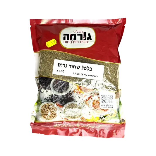 Crushed Black Pepper