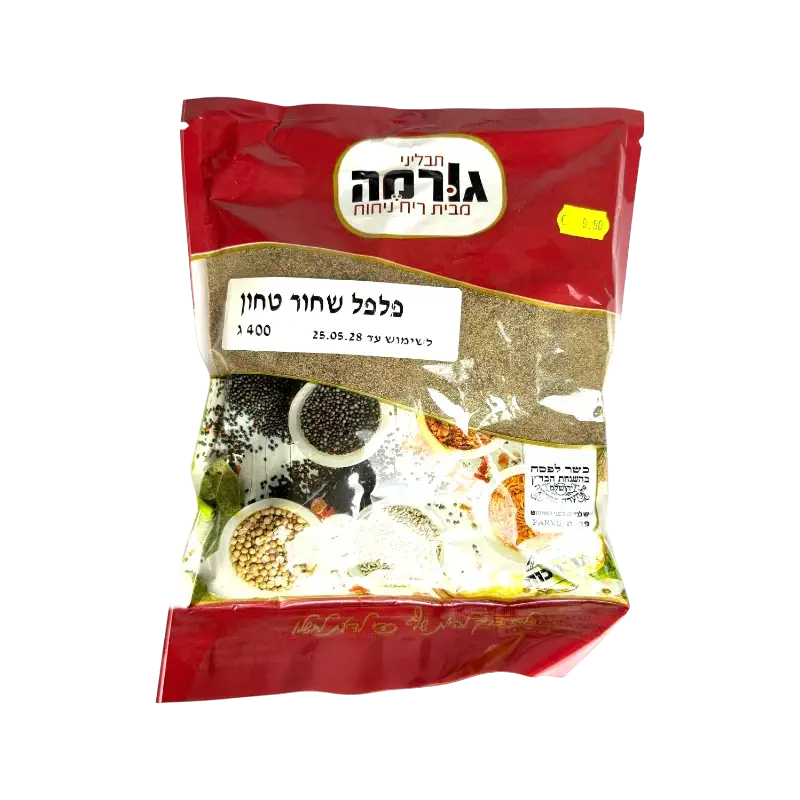 Ground Black Pepper