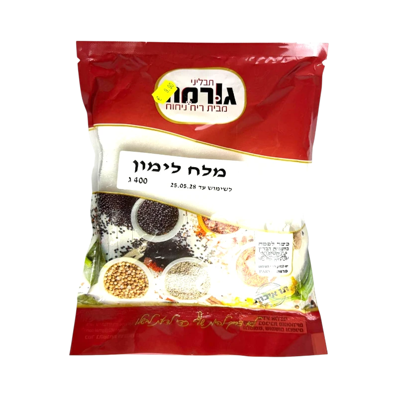 Citric Acid (Lemon Salt)