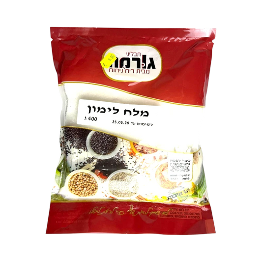 Citric Acid (Lemon Salt)