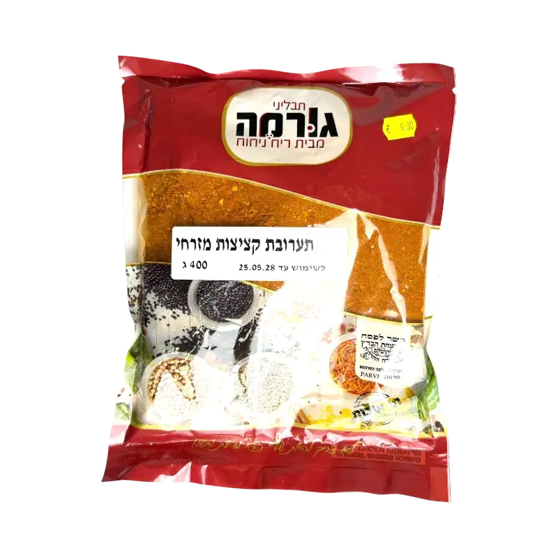 Oriental Meatball Spice Mix